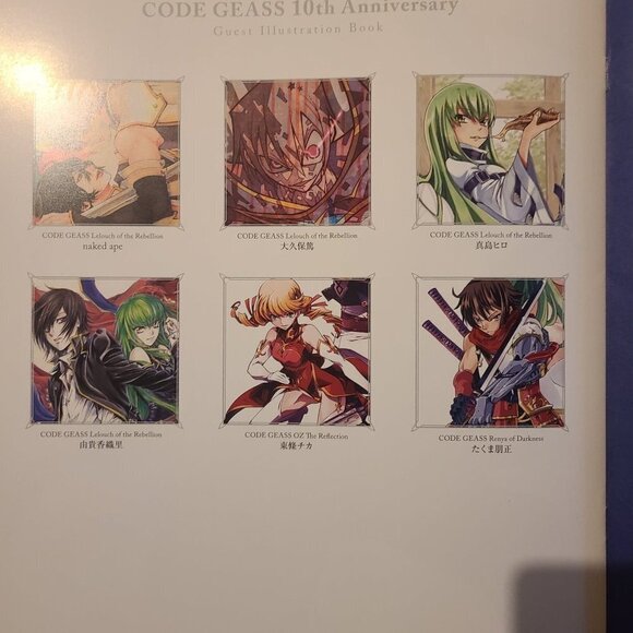 Code Geass 3pc Artbook Set - 10th Anniversary Memorial Booklets & Wonderland - Picture 11 of 13